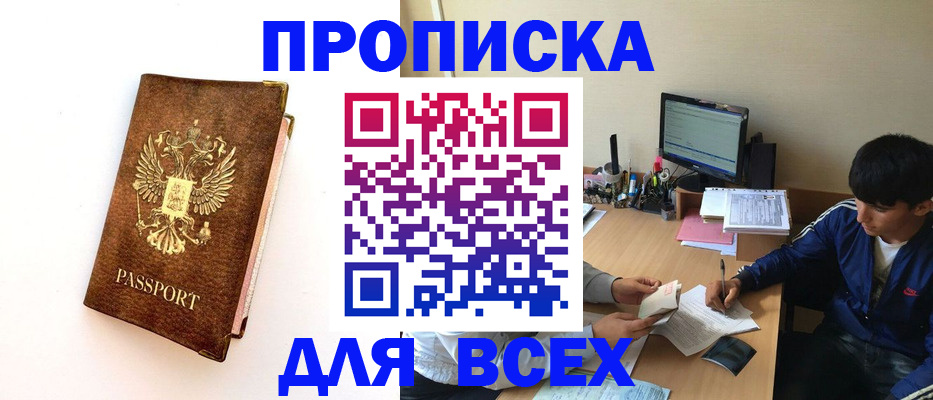 регистрация для дет. сада в Почепе