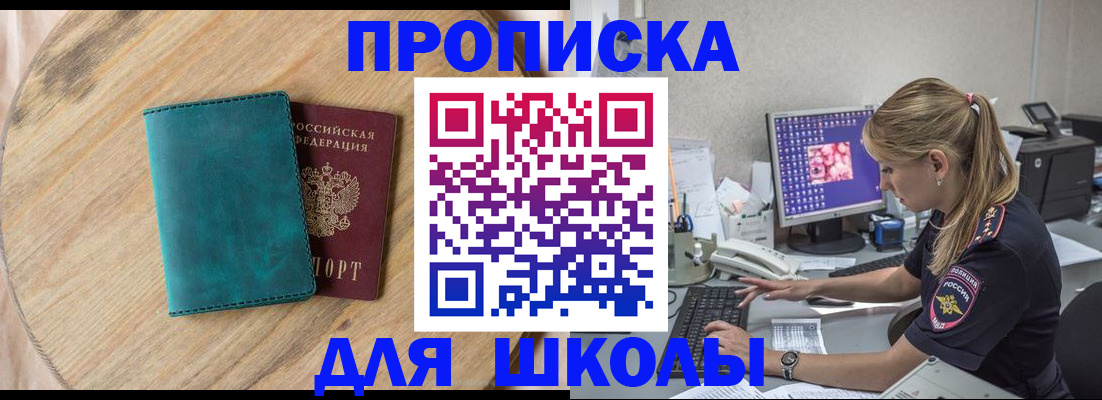 форма 3 в Почепе
